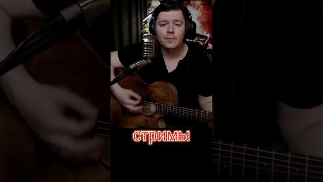 Калинов мост - Набекрень голова (cover)