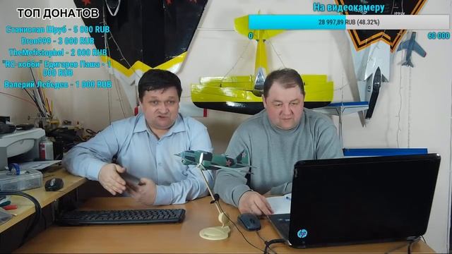 Радиомодели / У каждого свое хобби! / ALNADO смотреть онлайн