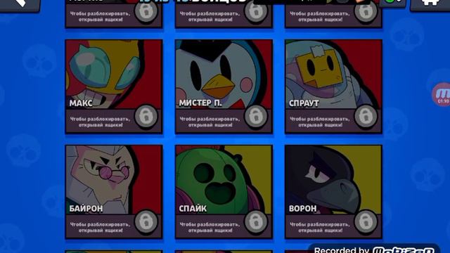 Каким же будет обновление brawl stars "Космоопера старр"