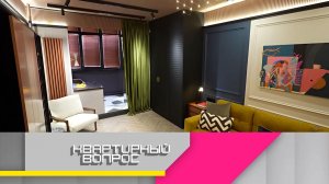 Спальня с атмосферой закатного пляжа | «Квартирный вопрос»