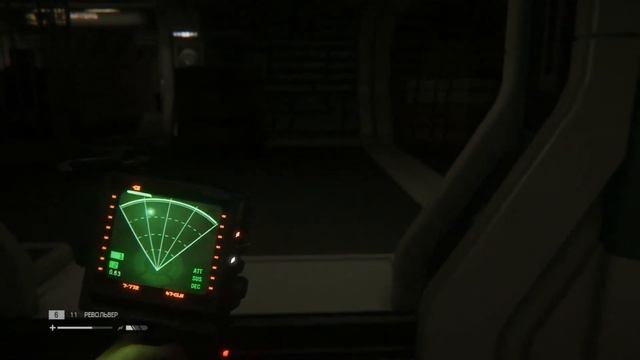 Коридорный ужас [Alien: Isolation] #11 смотреть онлайн