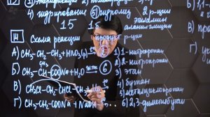 Химия - ЕГЭ. 1 вариант: № 12-15.