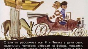 Во первых и во вторых Хармс