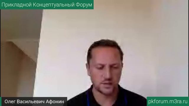 ПКФ #9. Олег Афонин. Преподавание ДОТУ