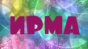 САМЫЕ ЛУЧШИЕ КЛИЧКИ ДЛЯ СОБАК  Красивые имена для собак   КАК НАЗВАТЬ СОБАКУ    КАНАЛ ПРО ЖИВОТНЫХ