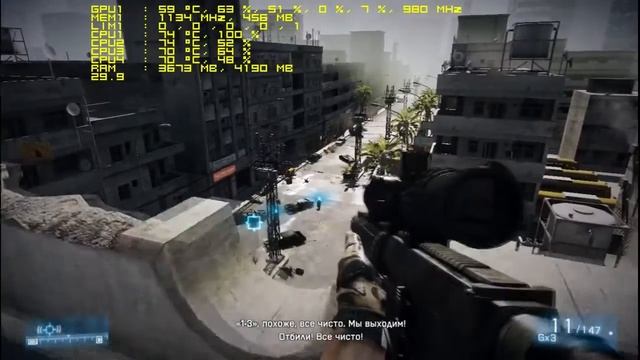 Test Lenovo z510 to battlefield 3 смотреть онлайн
