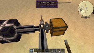 Карта красного камня, ускорения, ёмкости, нечёткости, инвертирования в Applied Energistics 2