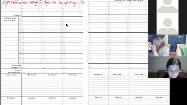 2 Главные задачи смотреть онлайн