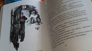 детские книги/ апрель 2022