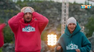 Объявлены победители шоу «Вызов»