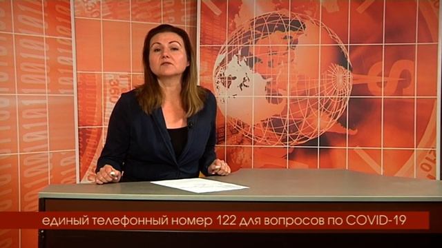 Единый телефонный номер при заболевании короновирусной инфекцией смотреть онлайн