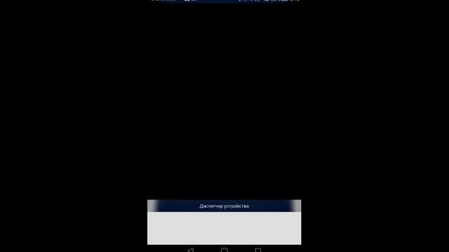 Видео как очистить память,я очистил 1,5 ГБ смотреть онлайн