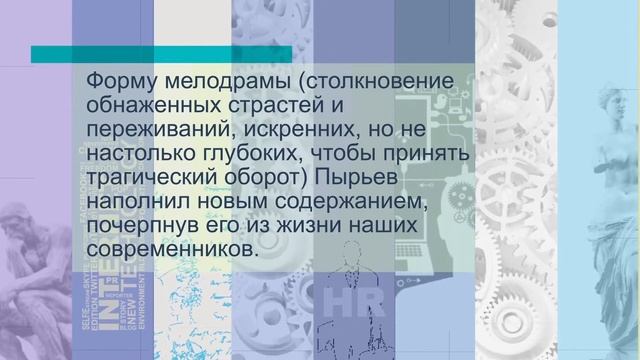 Теория кино. От Эйзенштейна до Тарковского. Лекция 24. Кинематографическая специфика жанра смотреть онлайн