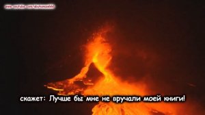 Мухаммад аль Люхайдан плачет (очень эмоционально)