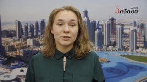 ЗАБАВАКВЕСТ в Салонах Красоты "Забава"