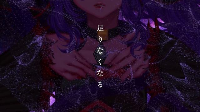愛して愛して愛して / 25時、ナイトコードで。 × 初音ミク