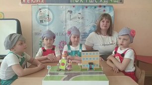 Проект "Робот - помощник" детский сад №143 "Зёрнышко"г.Брянска