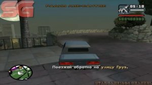 Прохождение GTA San Andreas - миссия 98 - Беспорядки