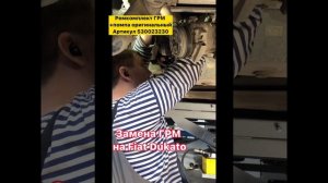 Замена ГРМ + помпа на Fiat Dukato