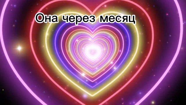 писать в лайк. акаунт :Ellina _200 смотреть онлайн