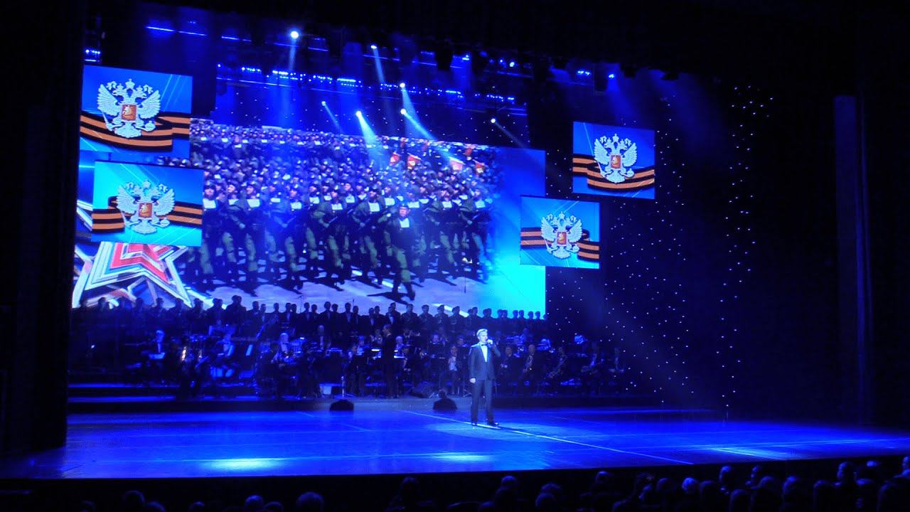 "Защитники Отечества" смотреть онлайн