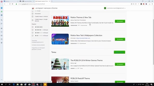 Как сыграть в ROBLOX почти на пустом сервере!!!!! смотреть онлайн