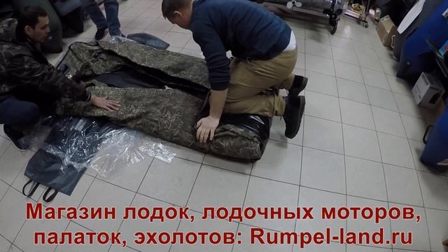 Как сложить лодку ПВХ