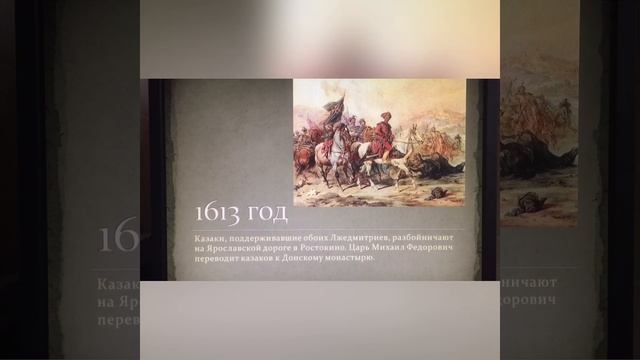 Лекция «История района Ростокино с XI по XVIII века»