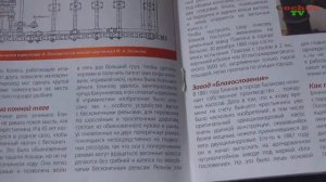 Тракторы: история, люди, машины №2. ДТ-54 (Hachette). Обзор.