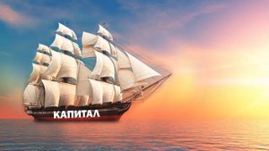 Стратегия Форекс Без Риска. Ваша цель ближе, чем Вы думаете.