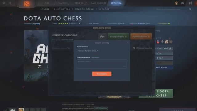 5 ФАКТОВ О ДОТЕ, КОТОРЫЕ ВАС УДИВЯТ [#2] смотреть онлайн