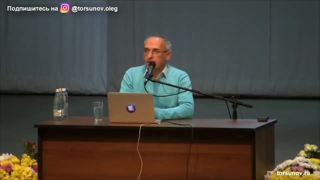 Как ОЧИСТИТЬ ГОЛОВУ и жилье от тараканов Торсунов О Г Уфа, 2018 смотреть онлайн