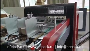 Автоматическая машина SAILI серии SLZ для резки пазов