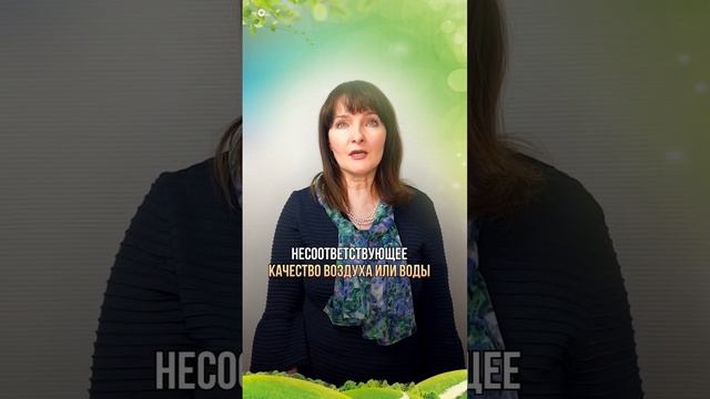 Проверка специалиста экологической службы предприятия. Обучение экологической безопасности.
