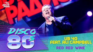 UB40 feat. Ali Campbell - Red Red Wine (Disco of the 80's Festival, Russia, 2016)