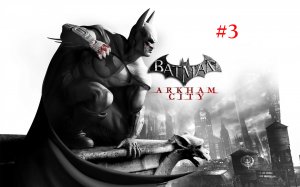 Прохождение Batman Arkham City #3