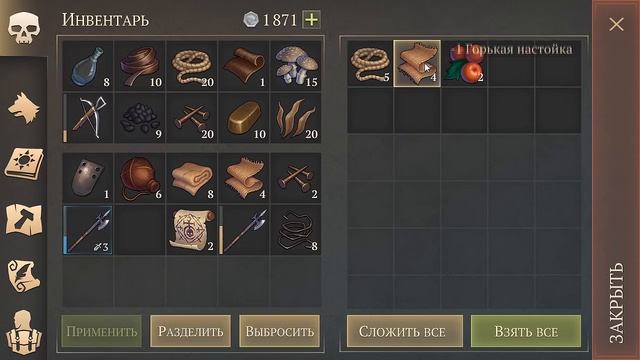 НАШ РОДНОЙ СЕВЕР! ПРАВИЛА ПОИМКИ СТАРЬЕВЩИКА! ЛОКАЦИЯ 4 ЧЕРЕПА! - Grim Soul: Dark Fantasy Survival