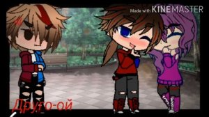 《я буду любить тебя всегда》《фиксай❤ и фиксетта?》 Оригинал