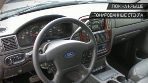 Ford Explorer с пробегом 2005
