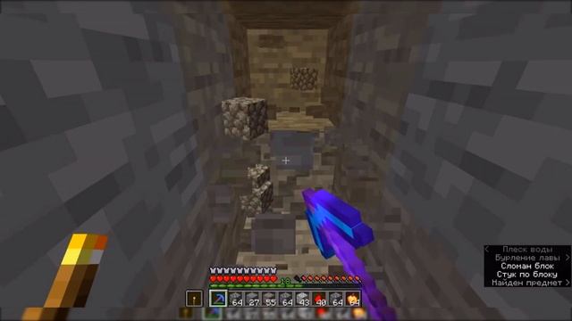 ТОП 5 СПОСОБОВ КАК ДОБЫТЬ МНОГО АЛМАЗОВ В МАЙНКРАФТ!!! Nenorp смотреть онлайн