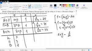 Тип 21 №  338847 с сайта Решу ОГЭ. Математика  ОГЭ. Текстовые задачи.