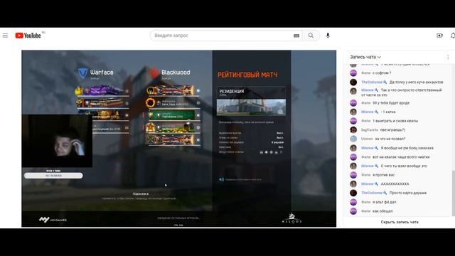 КАК Я СТАЛ МОДЕРАТОРОМ У ФЭИБЕРА смотреть онлайн