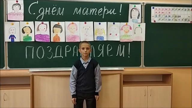 С Днем учителя! (3 класс) смотреть онлайн