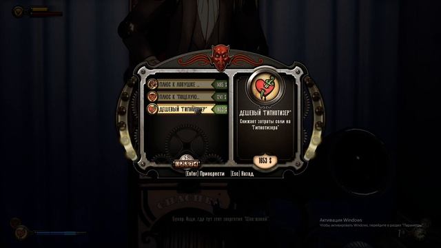 BioShock Infinite►ИСТОРИЯ КОМСТОКА►#5 смотреть онлайн