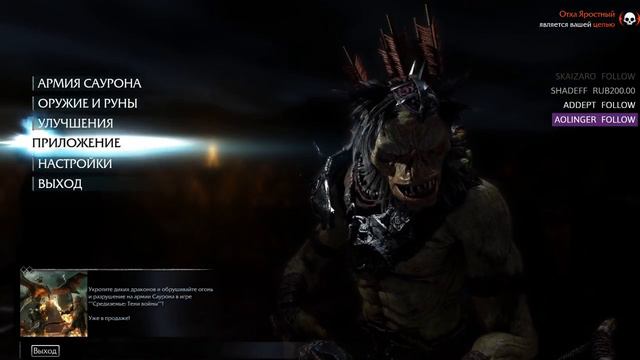 Арагорн сын Араторна.