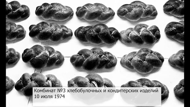 История Хлеба в старых фотографиях.