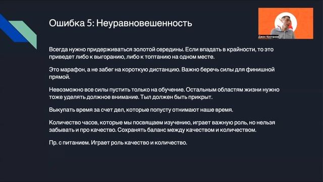 Как стать iOS разработчиком
