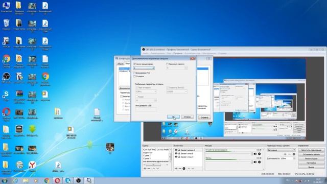 как включить ядра на компе смотреть онлайн