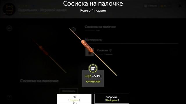 Russian Fishing 4 ? ГОТОВИМ НА КОСТРЕ #16 ● Уютный симулятор рыбалки смотреть онлайн