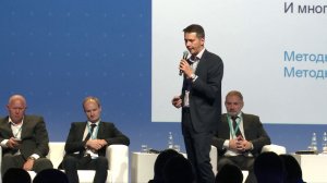 «Все новое – это хорошо забытое старое?» - BIS SUMMIT 2018